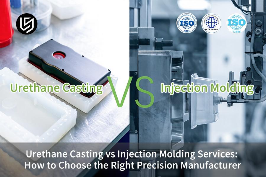 Urethane Casting VS Injection Molding Services: How To Choose The Right Precision Manufacturer