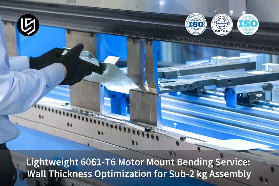 Lightweight 6061-T6 Motor Mount Bending Service: Wall Thickness Optimization for Sub-2 kg Assembly