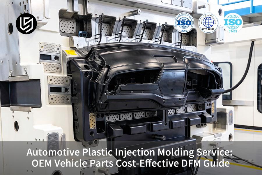 Automotive Plastic Injection Molding Service: OEM Vehicle Parts Cost-Effective DFM Guide