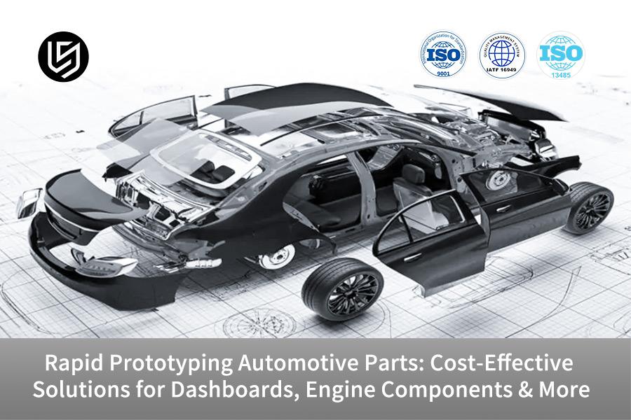 Быстрое прототипирование автомобильных деталей: экономичные решения для приборных панелей, компонентов двигателя и многого другого.