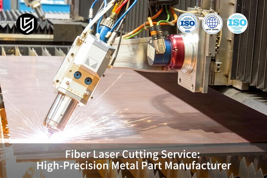 Услуги волоконной лазерной резки: производитель высокоточных металлических деталей