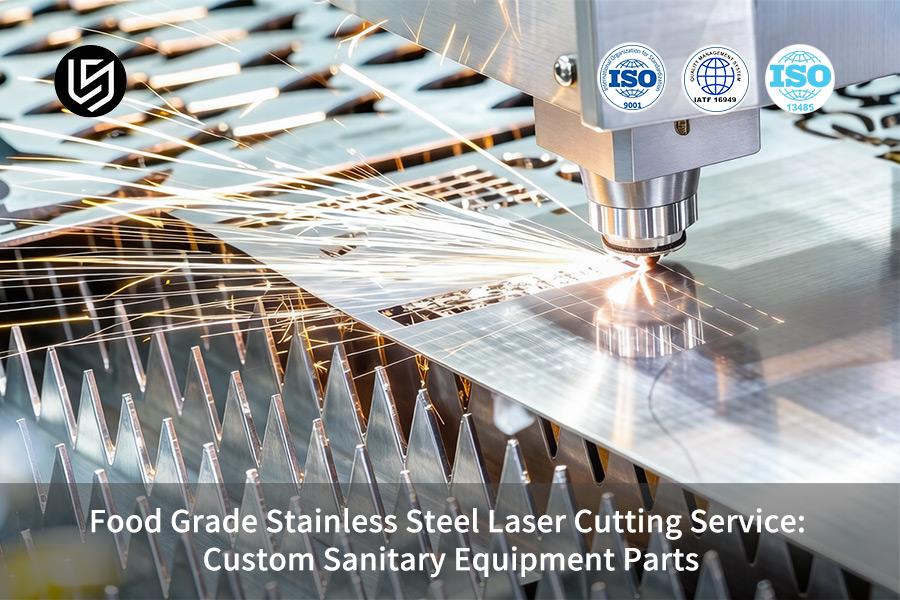 Услуги лазерной резки пищевой нержавеющей стали: детали сантехнического оборудования на заказ