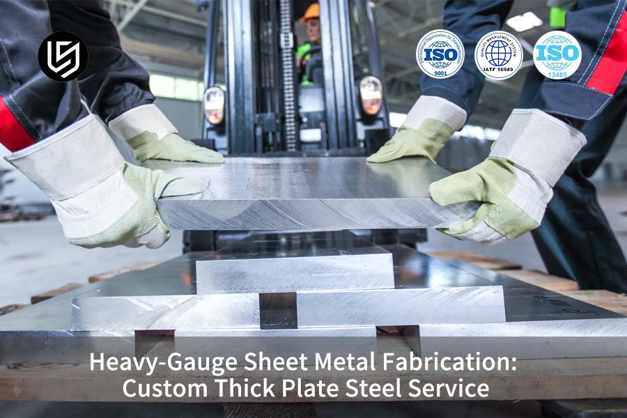 Производство толстолистового металла: услуги по изготовлению толстолистовой стали на заказ